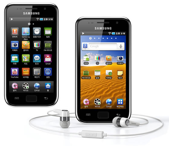 Nuevos reproductores Samsung Galaxy Player YP-GB1